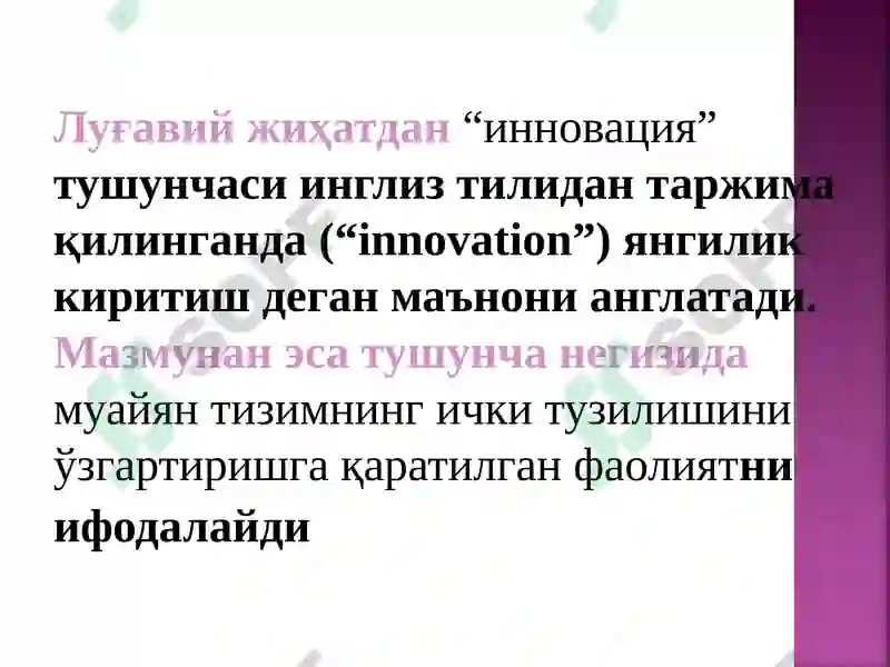 Product slide 6
