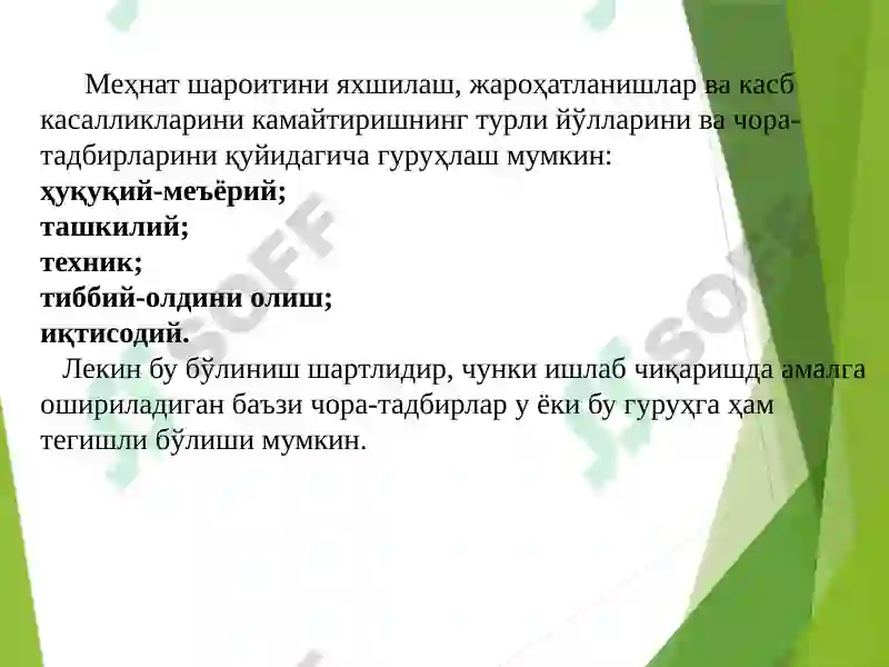 Product slide 6