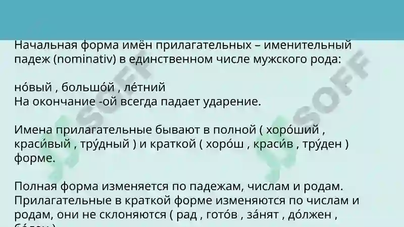 Product slide 6