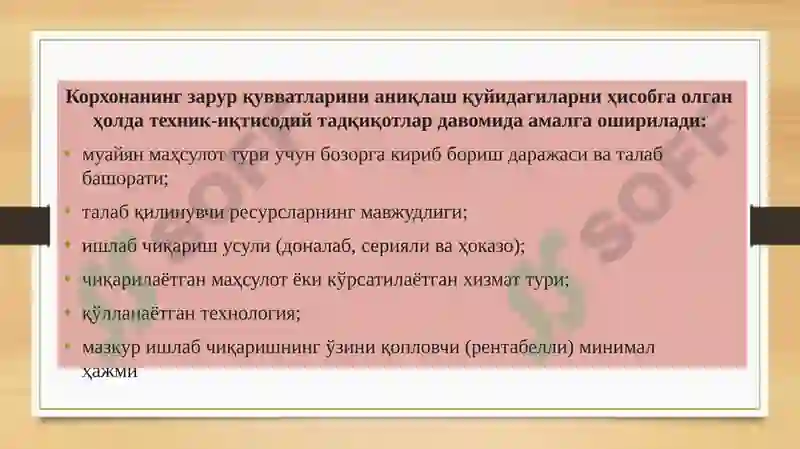 Product slide 7