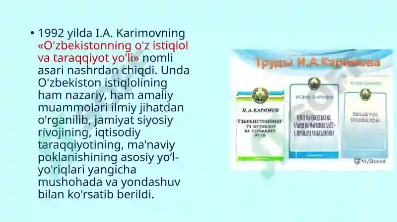 Product slide 7