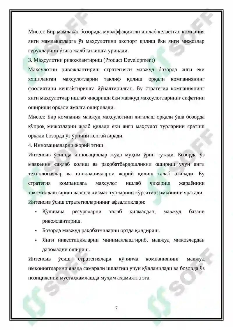 Product slide 7