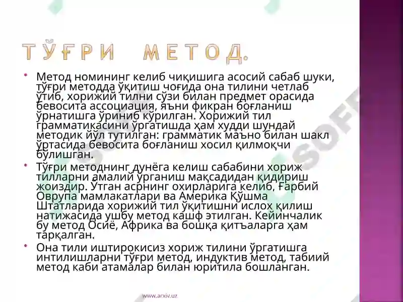 Product slide 7