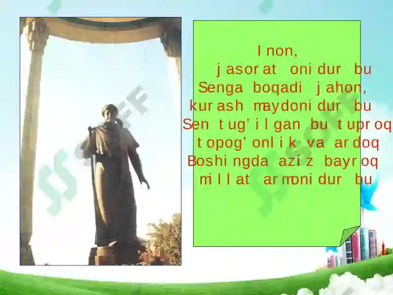 Product slide 7