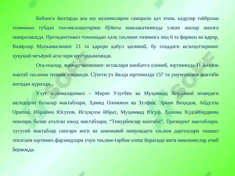 Product slide 7