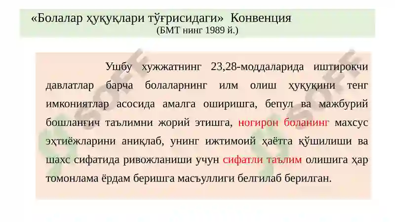 Product slide 8