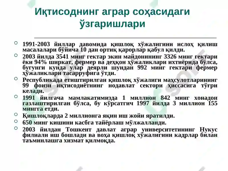 Product slide 8