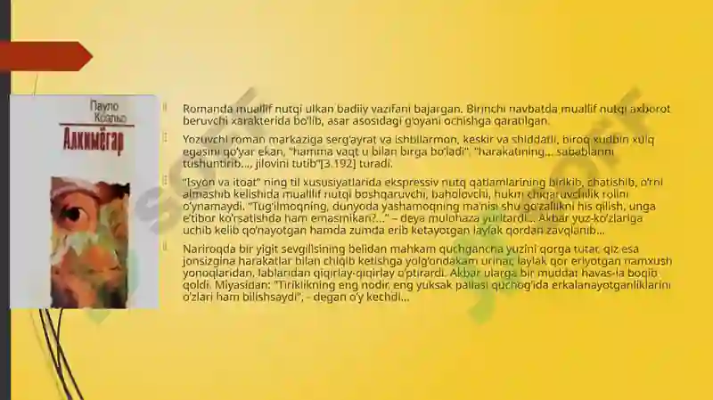 Product slide 8