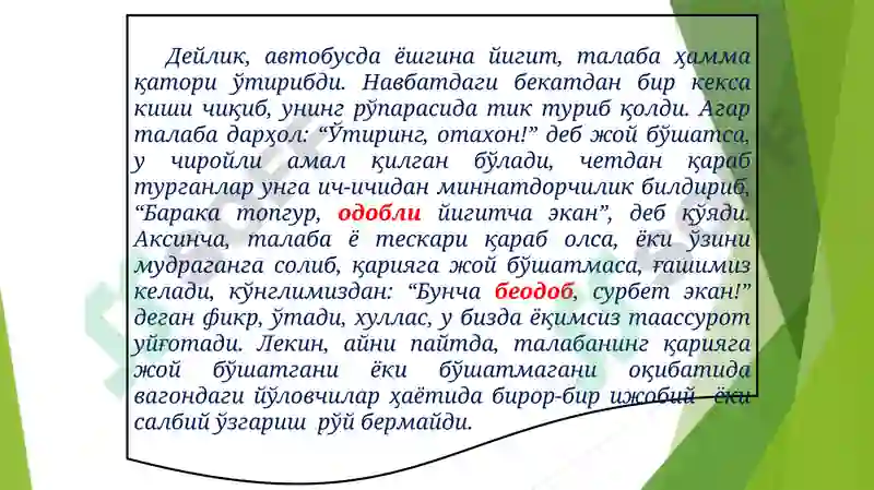 Product slide 8