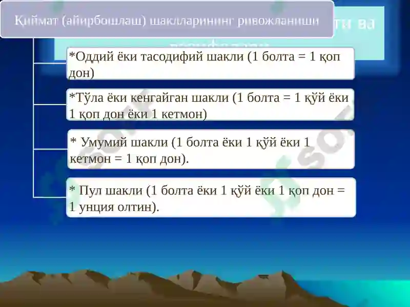 Product slide 8