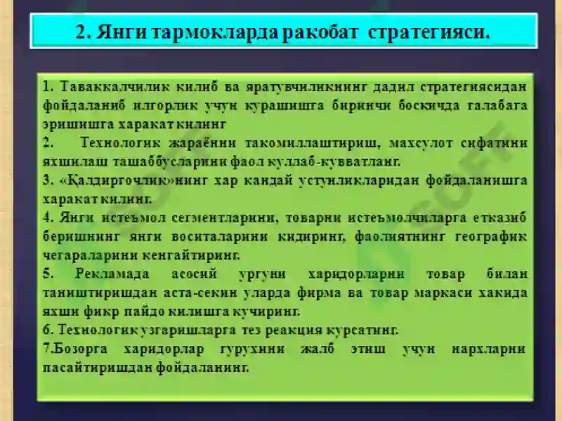 Product slide 8