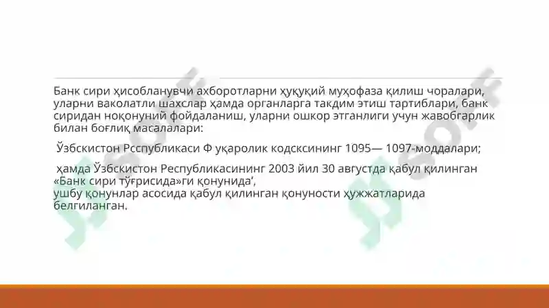 Product slide 8