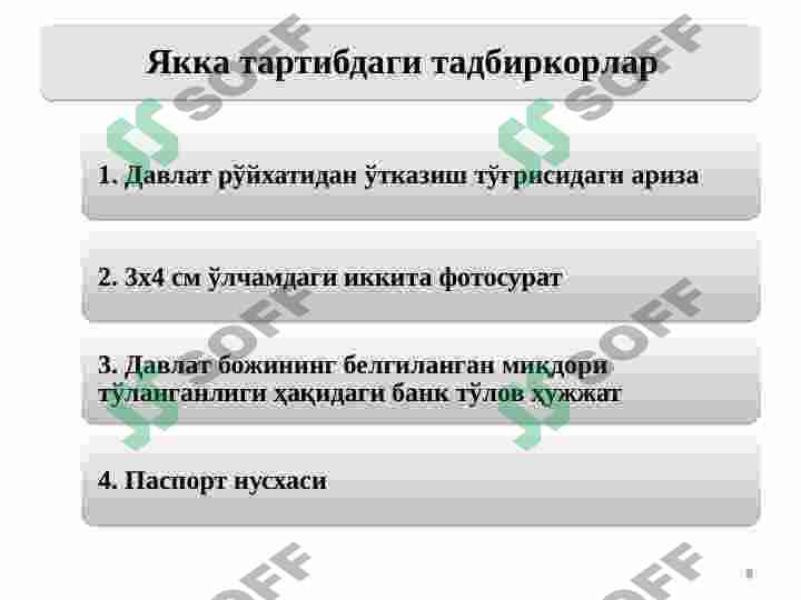 Product slide 8