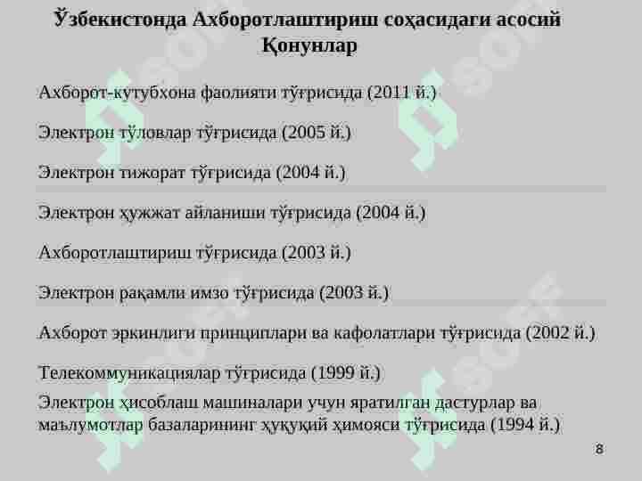 Product slide 8
