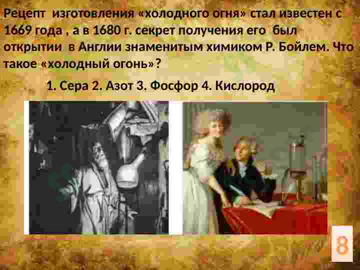 Product slide 8