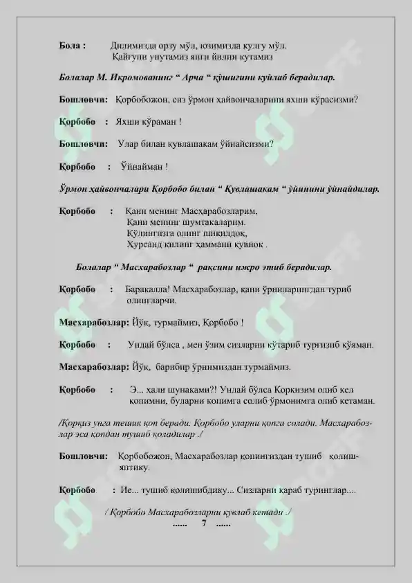 Product slide 7