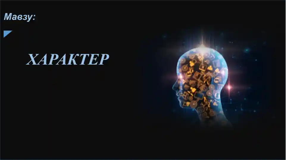 Harakter
