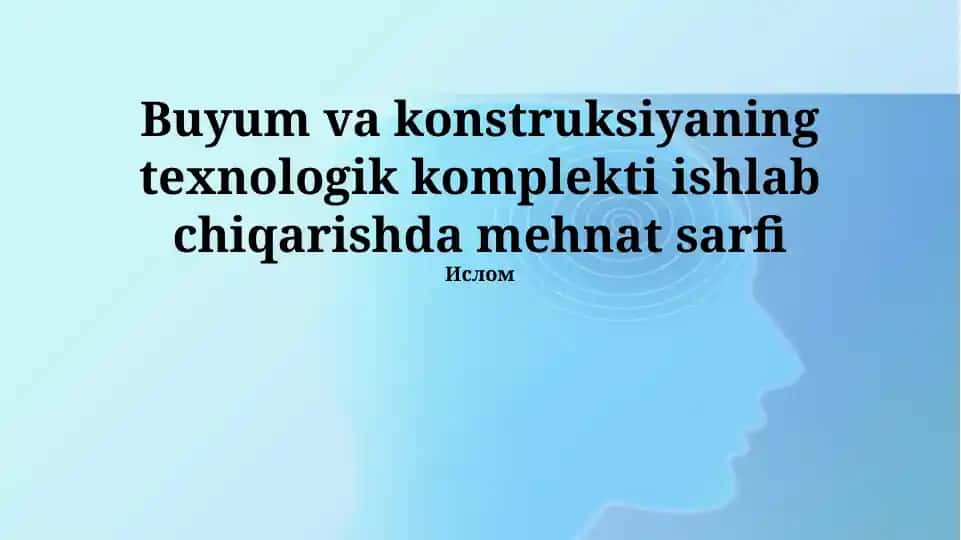 Buyum va konstruksiyaning texnologik komplekti ishlab chiqarishda mehnat sarfi