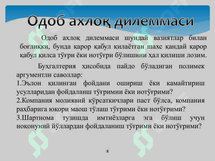 Product slide 8