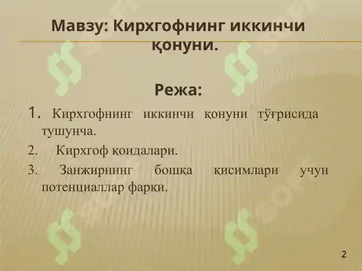 Product slide 2