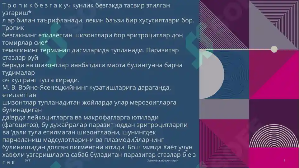 Product slide 5