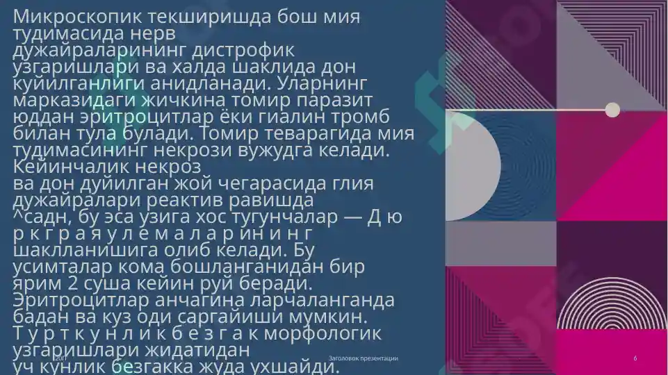 Product slide 6