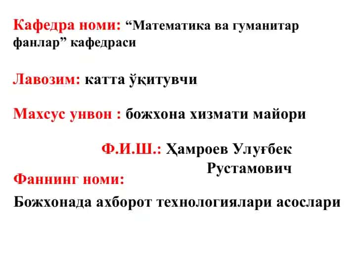 Bozhdona axborot texnologiyalari asoslari
