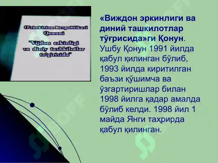 Product slide 7