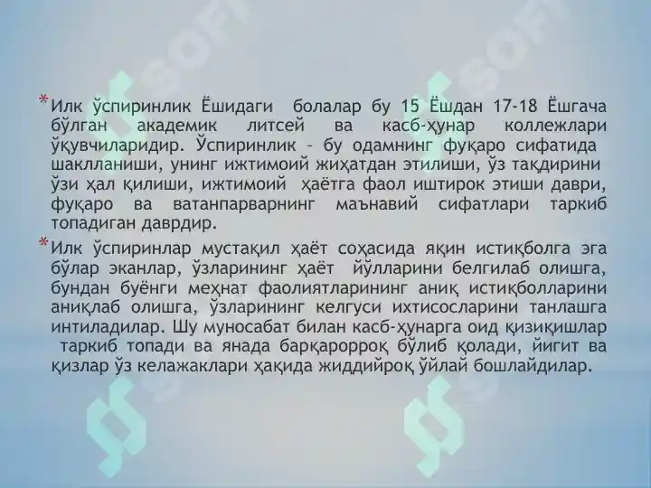 Product slide 5