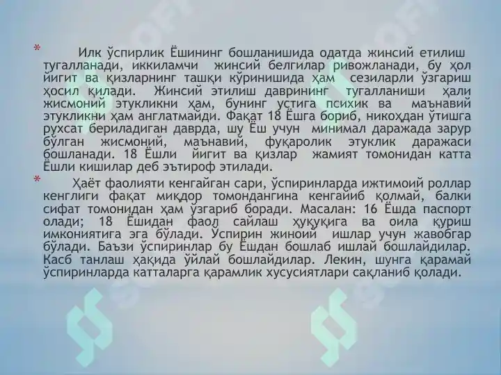 Product slide 8