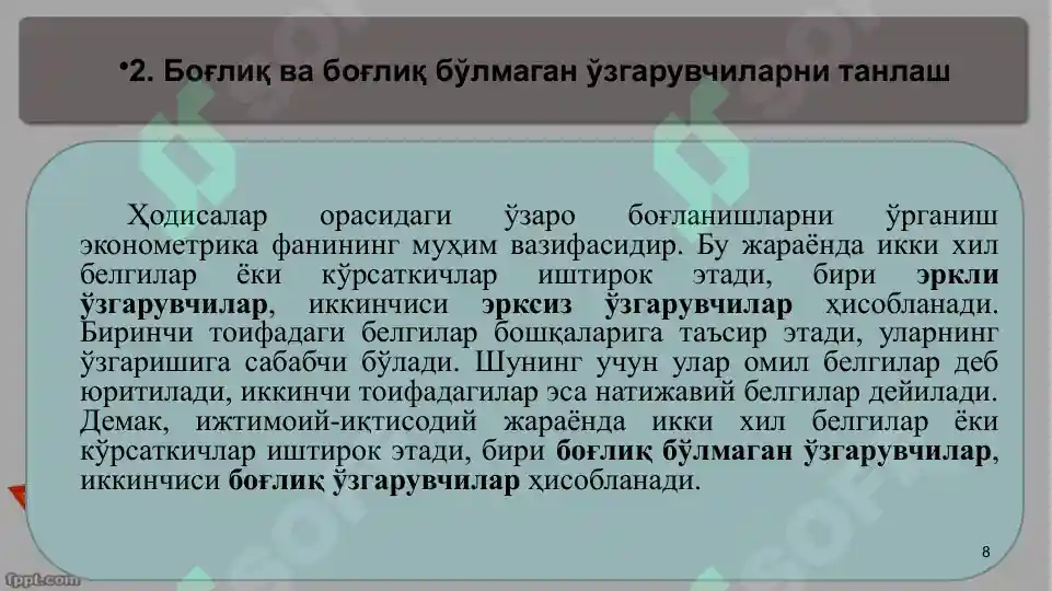 Product slide 8