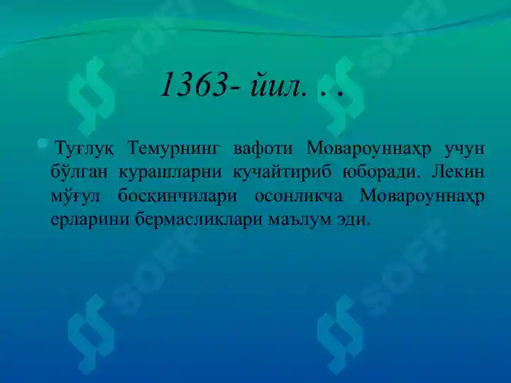 Product slide 6