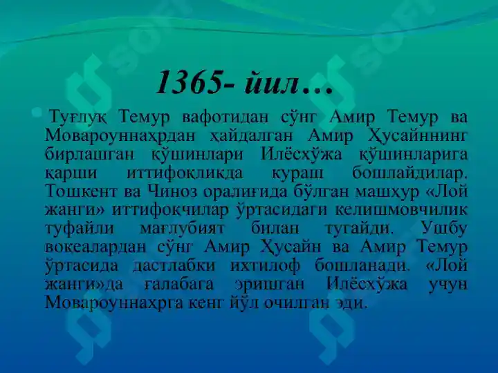 Product slide 7