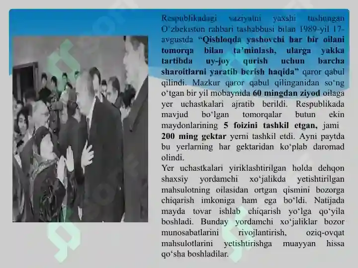 Product slide 6