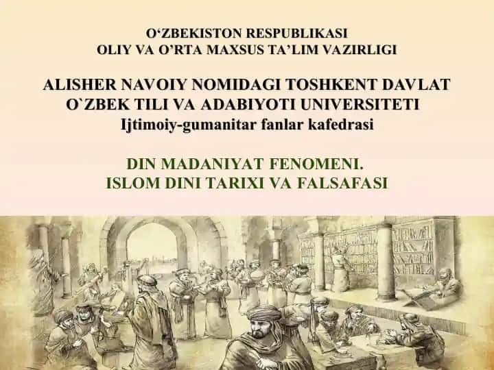 Imom al-Buxoriy. Xadis. Al-Jomi’ as-Sahih, 1-jild.