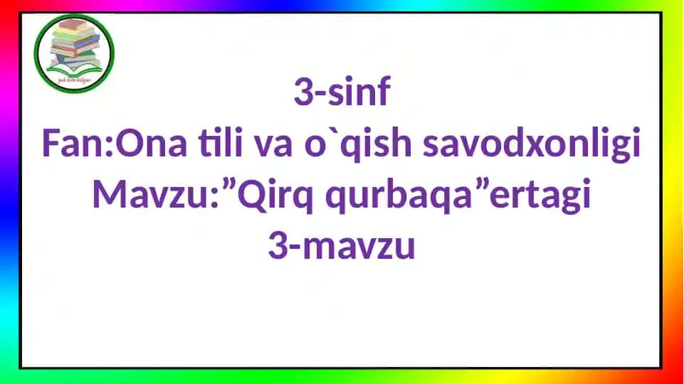 Qirqqurbaqa ertagi