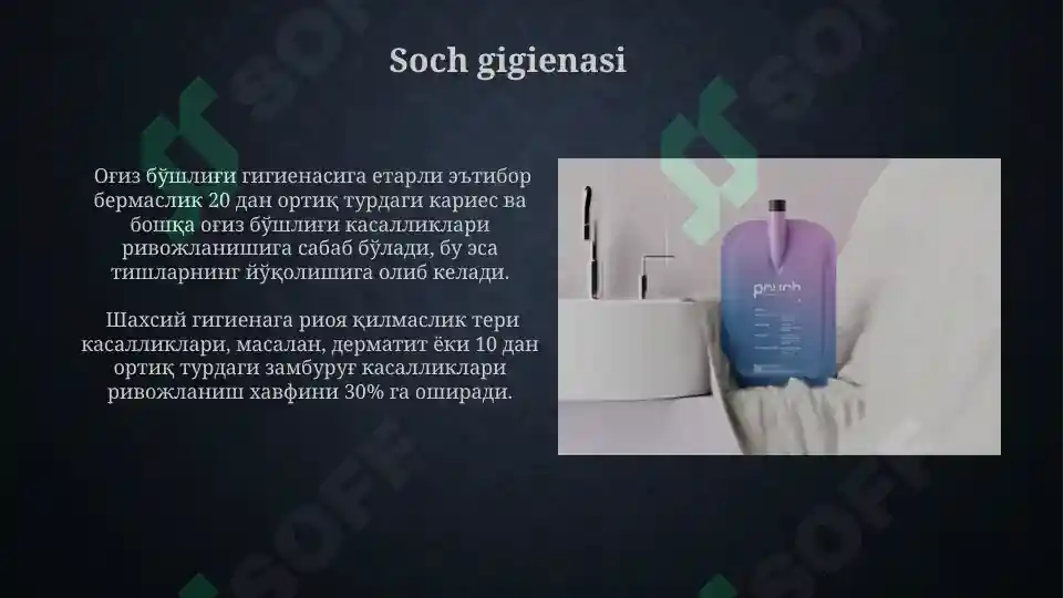 Product slide 8