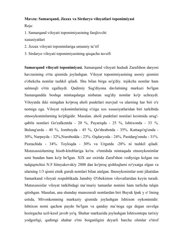 Samarqand, Jizzax va Sirdaryo viloyatlari toponimiyasi