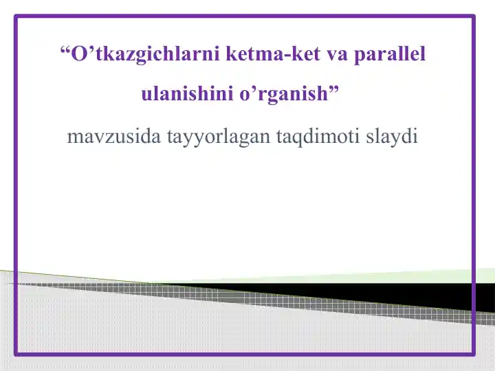 Product slide 1