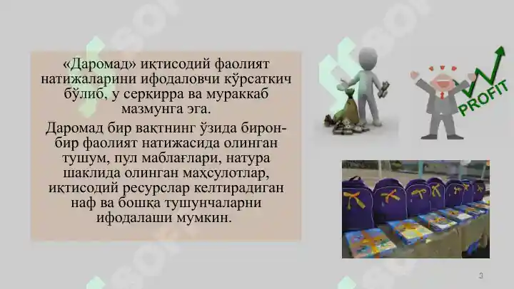 Product slide 3