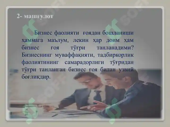 Product slide 8