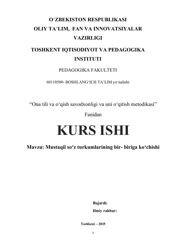 Mustaqil soʻz turkumlarining bir-biriga koʻchishi