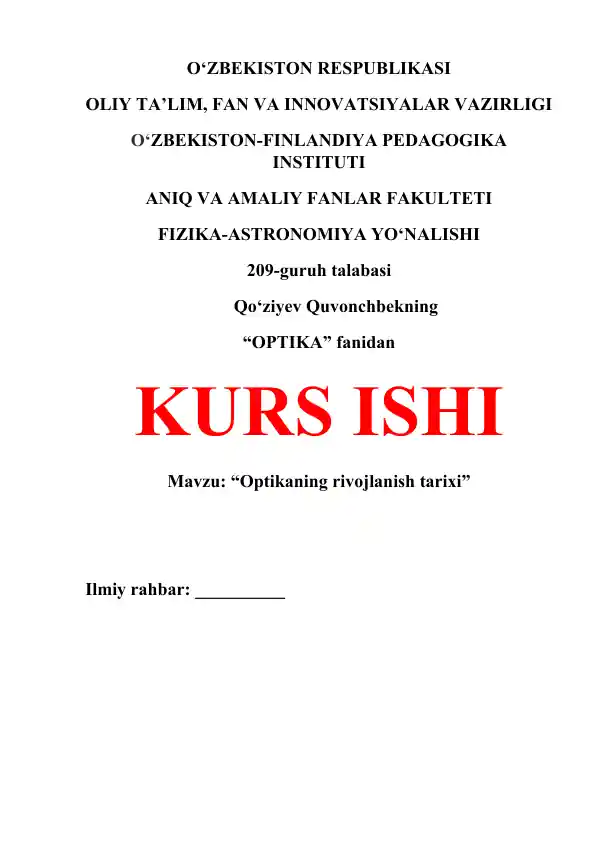 Optikaning rivojlanish tarixi kurs ishi