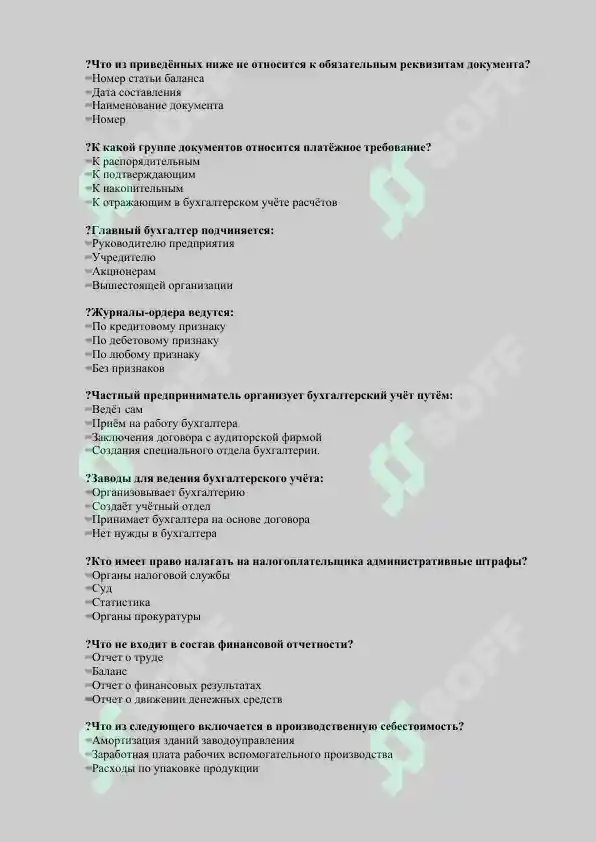 Product slide 6
