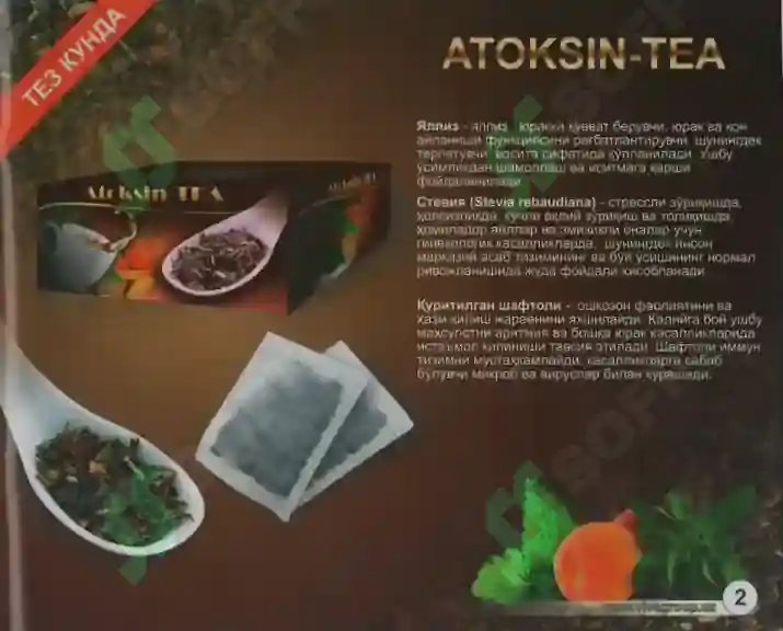 Product slide 5