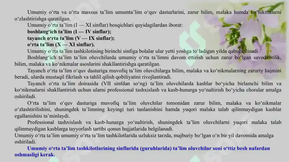 Product slide 8