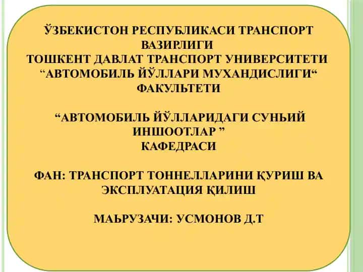 Механик воситалар ёрдамида грунт қазиш