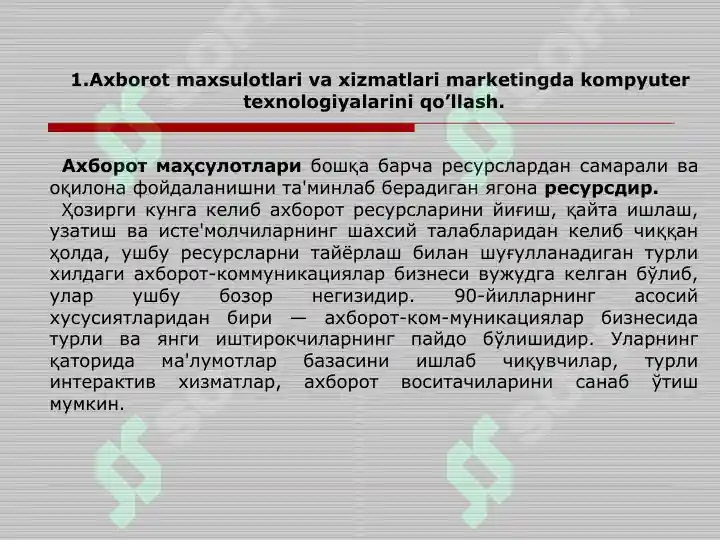 Product slide 2