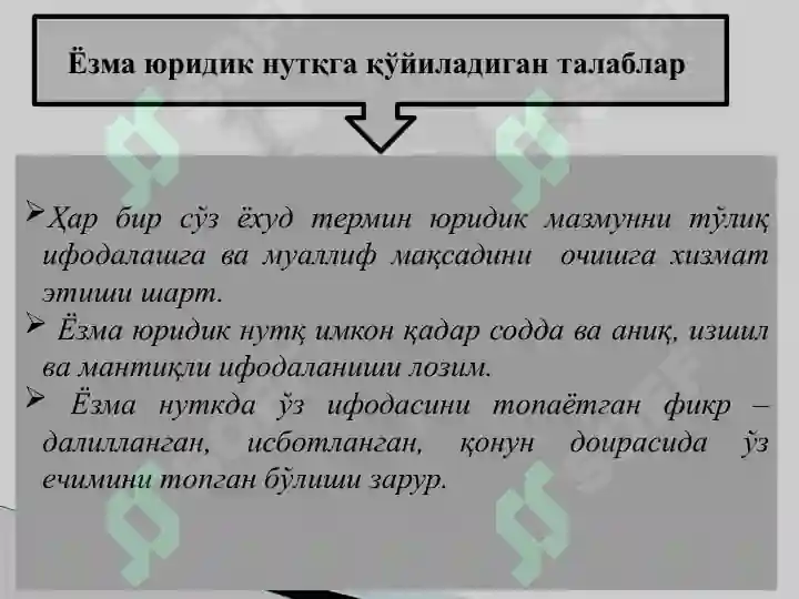 Product slide 7