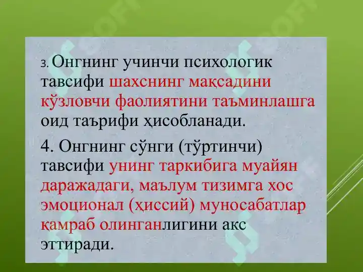 Product slide 5